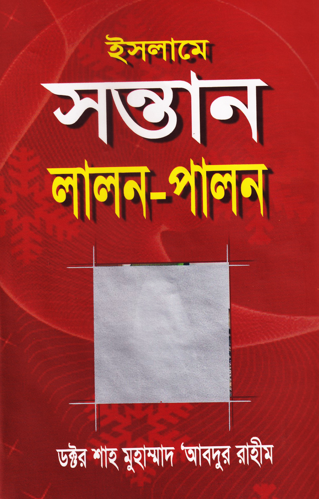 durbar_shop Books